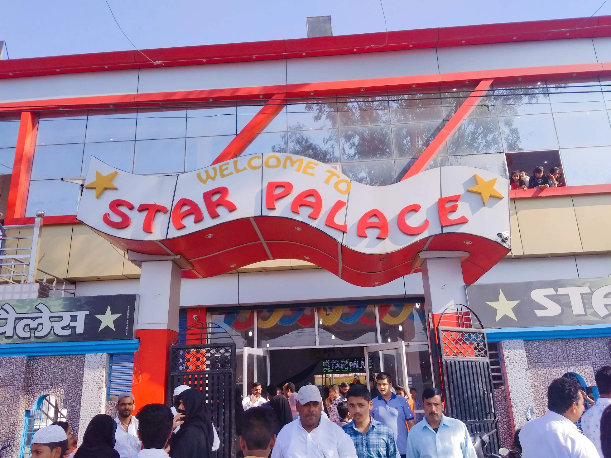 Star place